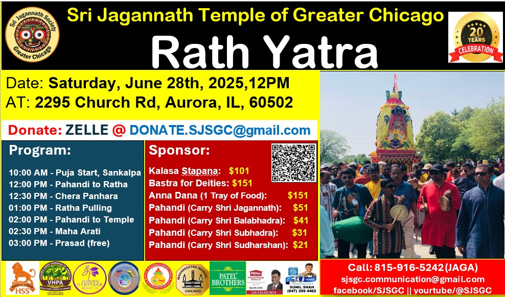 Ratha Yatra
